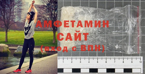 стафф Заволжье
