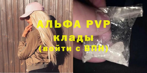мдма Заволжск