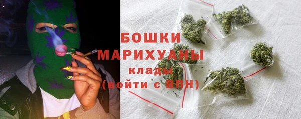 мдма Заволжск