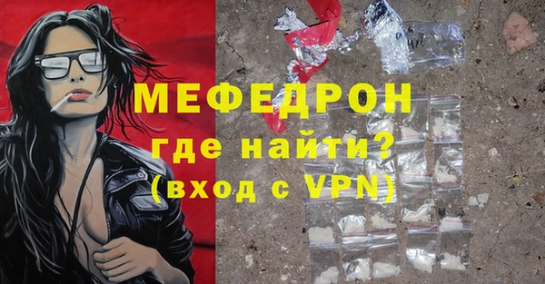 стафф Заволжье