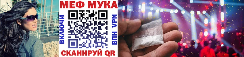 цена   Димитровград  МЕФ мяу мяу 