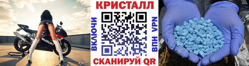МЕТАМФЕТАМИН мет  Димитровград 