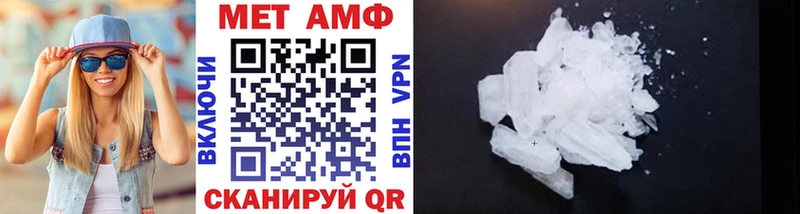 Первитин Methamphetamine Димитровград