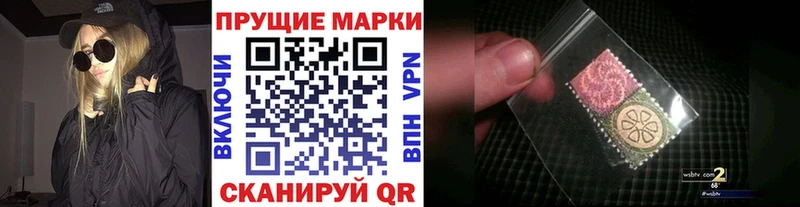 Марки N-bome 1,8мг  Димитровград 