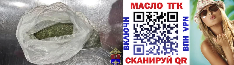 ТГК гашишное масло  Димитровград 